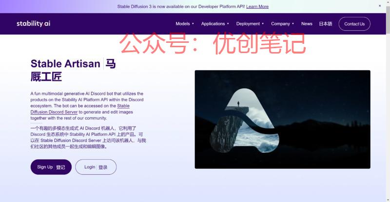 SD上线了新的Disco…#情报-搞钱线报📢论坛-网创交流-优创圈